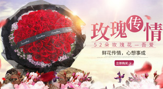 福建福州长乐市金峰镇陈垱头村鲜花速递